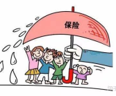 财产损失保险,保障财产安全，助力经济补偿