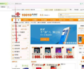 中国网通宽带网上营业厅,一站式宽带服务体验平台