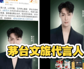 网曝吃瓜独家黑料每日吃瓜今日份热点大集合快进来！