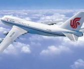 ca1387航班,揭秘空中之旅的精彩瞬间”