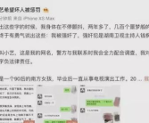 吃瓜娱乐圈国际章节目录,吃瓜者的全球视角