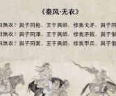 有关战争的诗句,古诗词中的战争意象与情感抒发