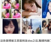 娱乐吃瓜酱分享视频,揭秘娱乐圈幕后趣事，带你领略网红风采