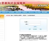 盘锦市邮编,辽宁省中南部，辽河三角洲中心，邮编124000的美丽城市”