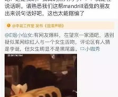 今日吃瓜网红爆料视频大全,今日吃瓜网红爆料视频大盘点