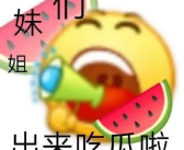 娱乐吃瓜酱6字诀,揭秘娱乐圈幕后真相