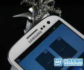 三星 i9300 galaxy siii,经典四核旗舰手机的性能与功能解析