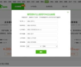 公司邮箱注册,从需求分析到成功开通的实用指南