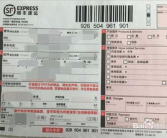 韵达物流单号查询,轻松掌握快递动态，便捷追踪包裹行踪”