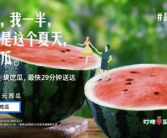娱乐吃瓜常用文案,明星们的幕后故事与八卦风云