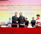 广州市人力资源和社会保障局,广州市人力资源和社会保障局最新政策解读与实施概览