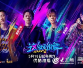 娱乐末班车,揭秘娱乐圈幕后故事与精彩瞬间
