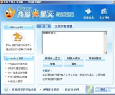 非主流字体输入法,非主流字体输入法的创新与魅力